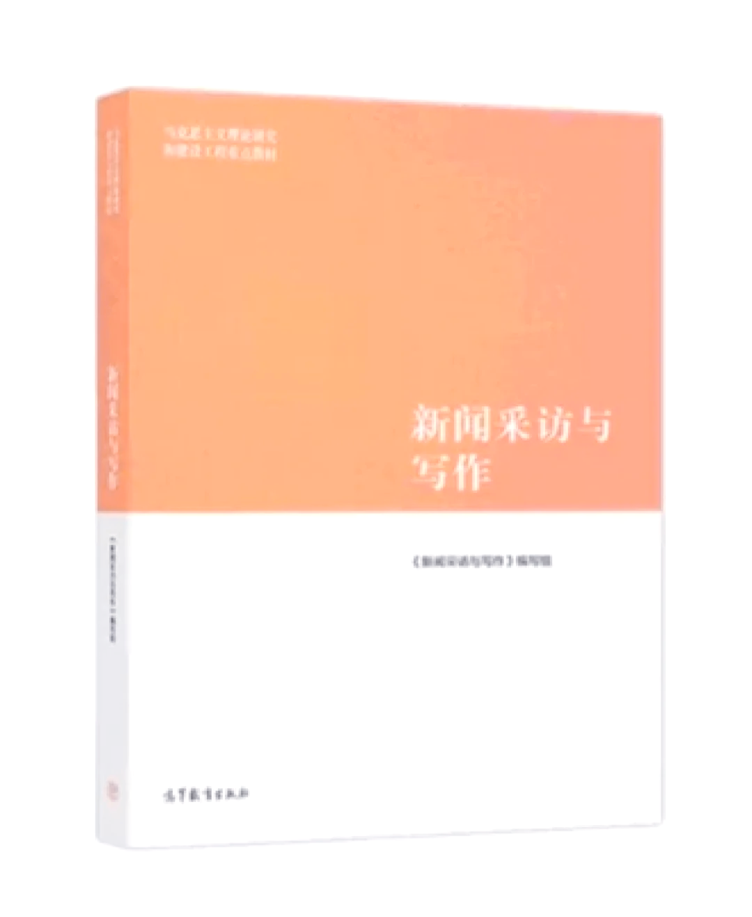 最近湘潭大学新闻(湘潭大学 新闻学)-第1张图片