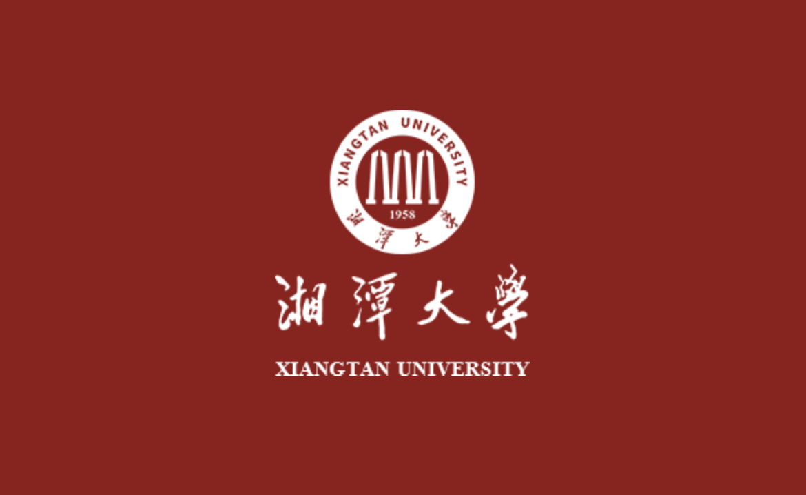最近湘潭大学新闻(湘潭大学 新闻学)-第2张图片