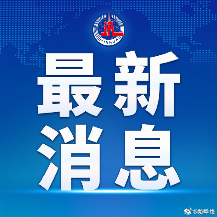 【厦门市疫情最新消息,厦门市疫情信息】-第1张图片