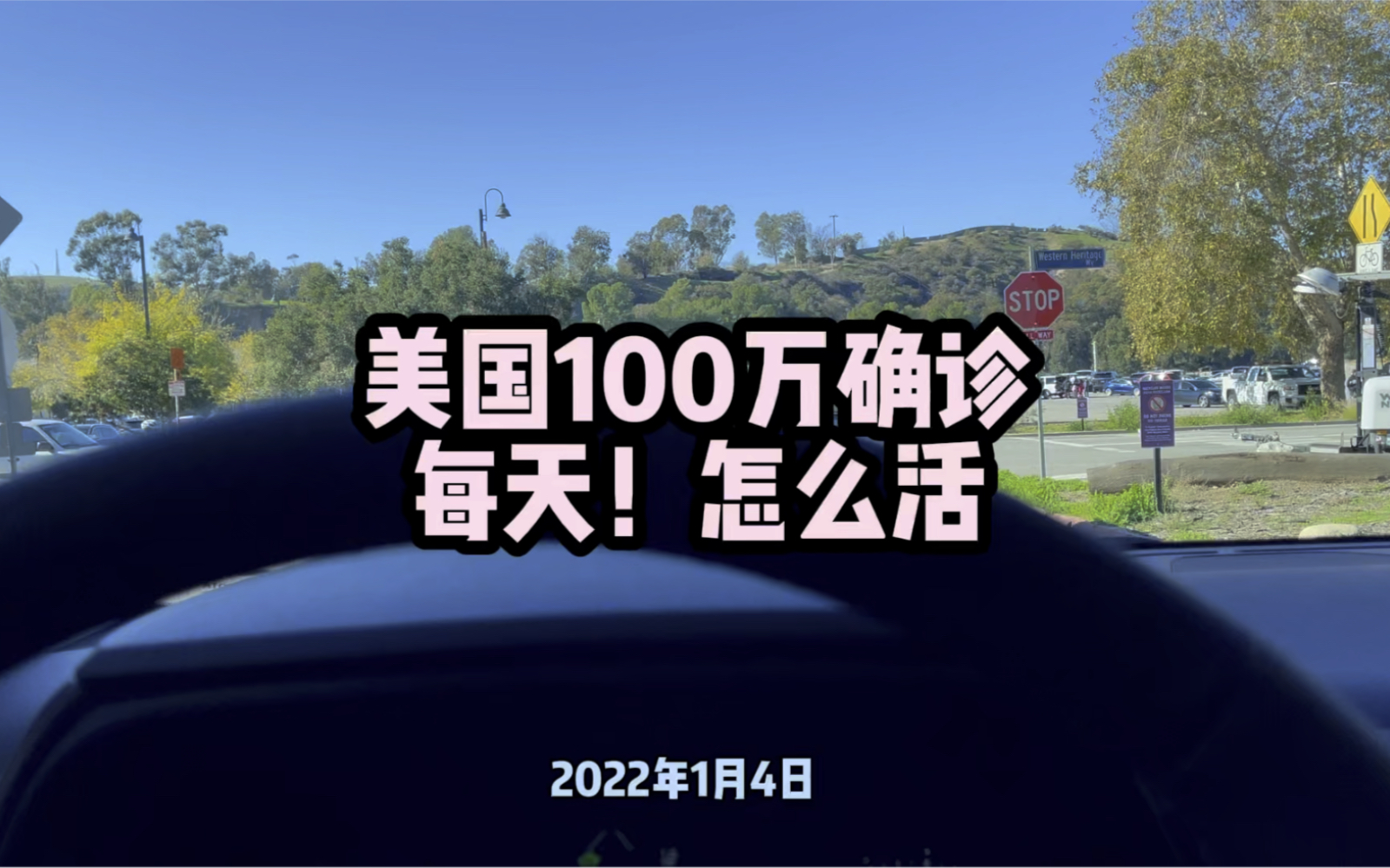 美国确诊超120万(美国确诊超2716万)-第2张图片