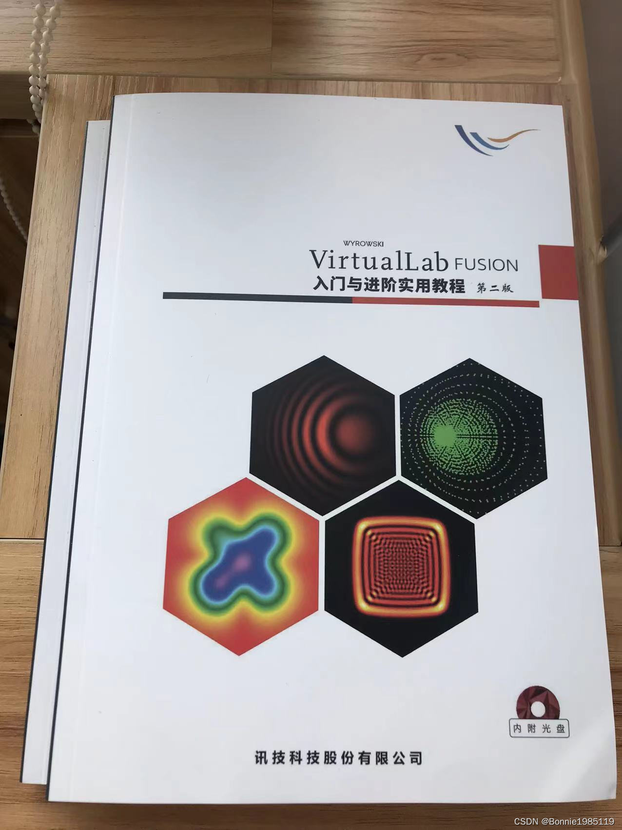 [教程经验]“讯奇斗牌透视专用神器”详细透视教程-第2张图片