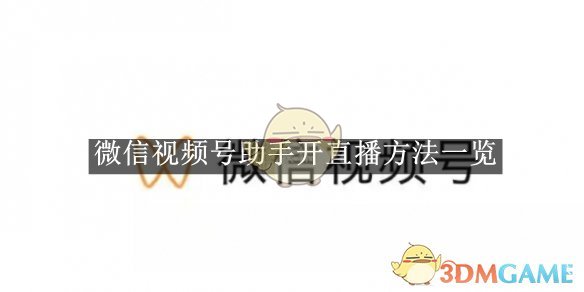 教程辅助“微信开心泉州麻将外卦神器下载安装	”(透视)其实确实有挂-第2张图片