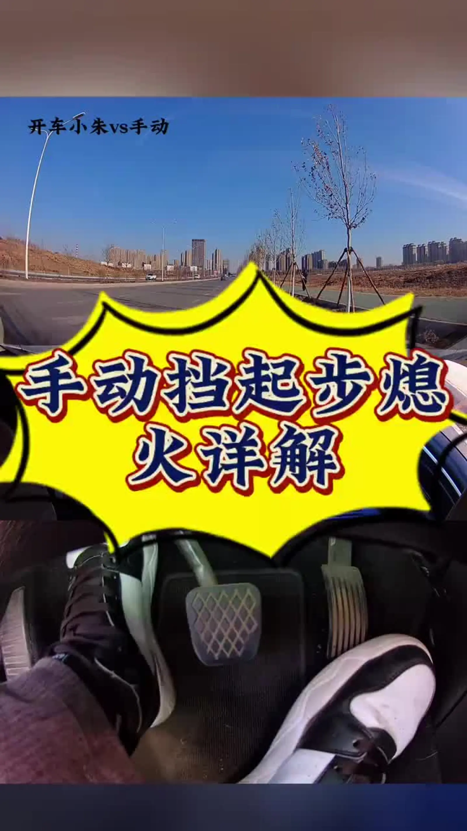 车辆熄火自动升窗/车窗熄火才能自动升降-第3张图片