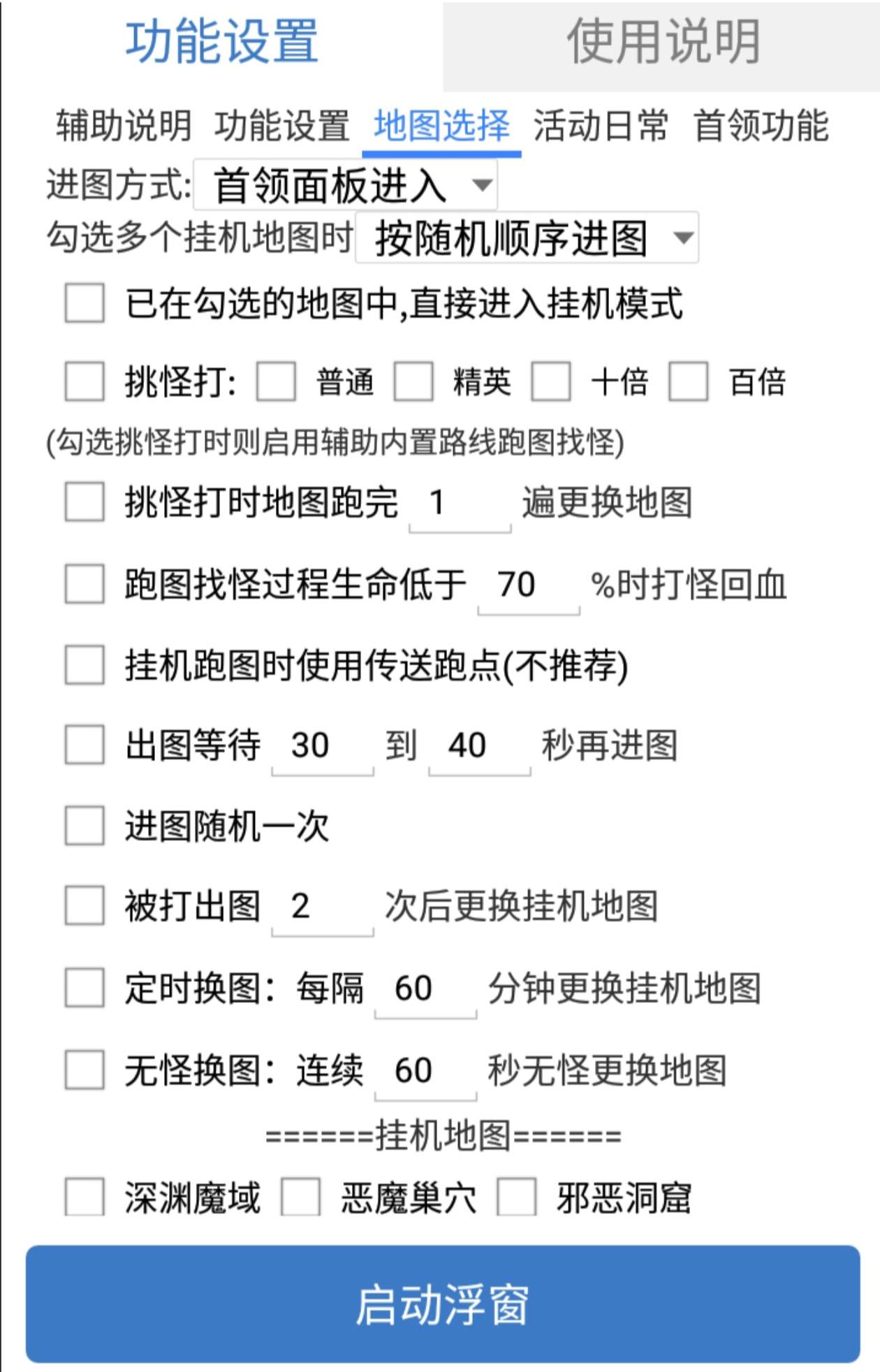 辅助开挂神器“家家乐牌吧免费开挂”(透视)开挂辅助脚本+详细开挂安装教程-第1张图片