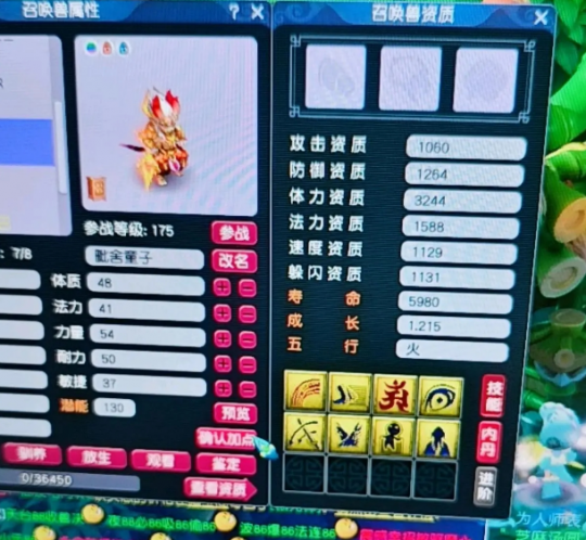 辅助神器“今日花牌怎么开挂”科技辅助神器手机版教程-第1张图片