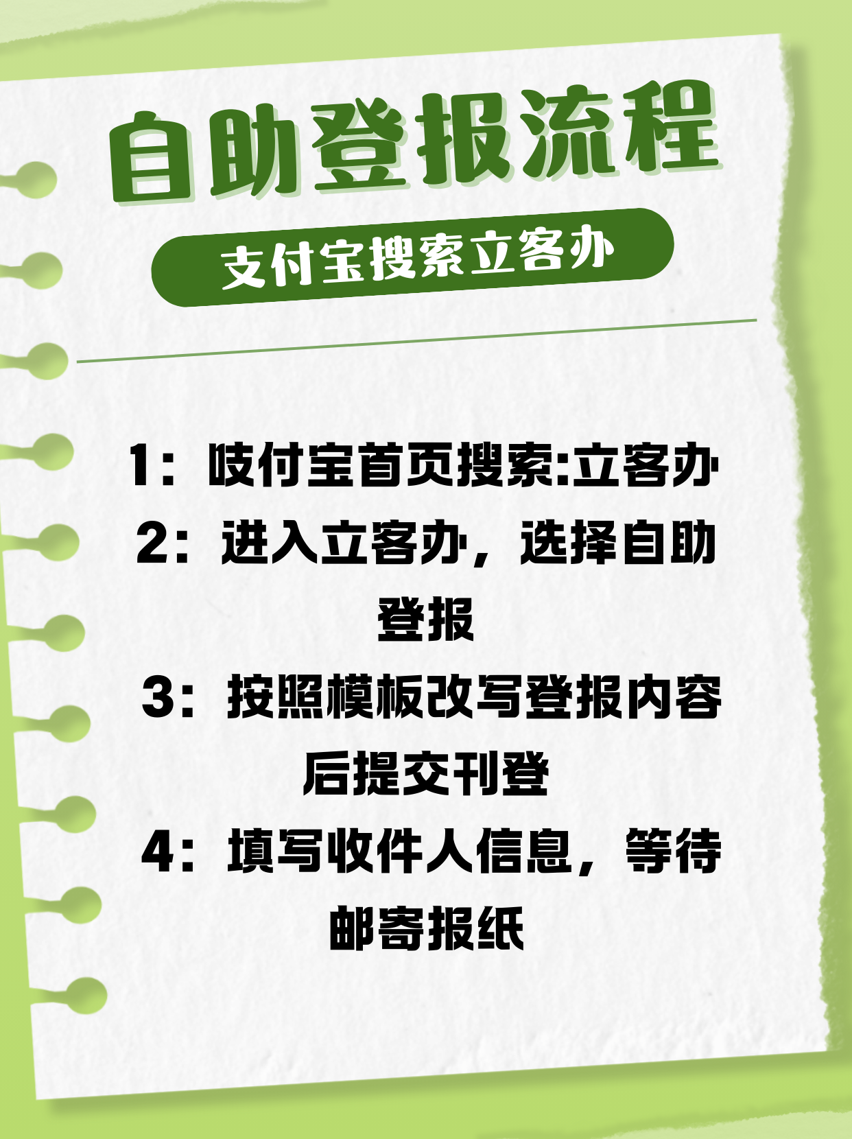 辅助开挂神器“闲逸斗地主怎么能赢	”开挂(透视)辅助教程