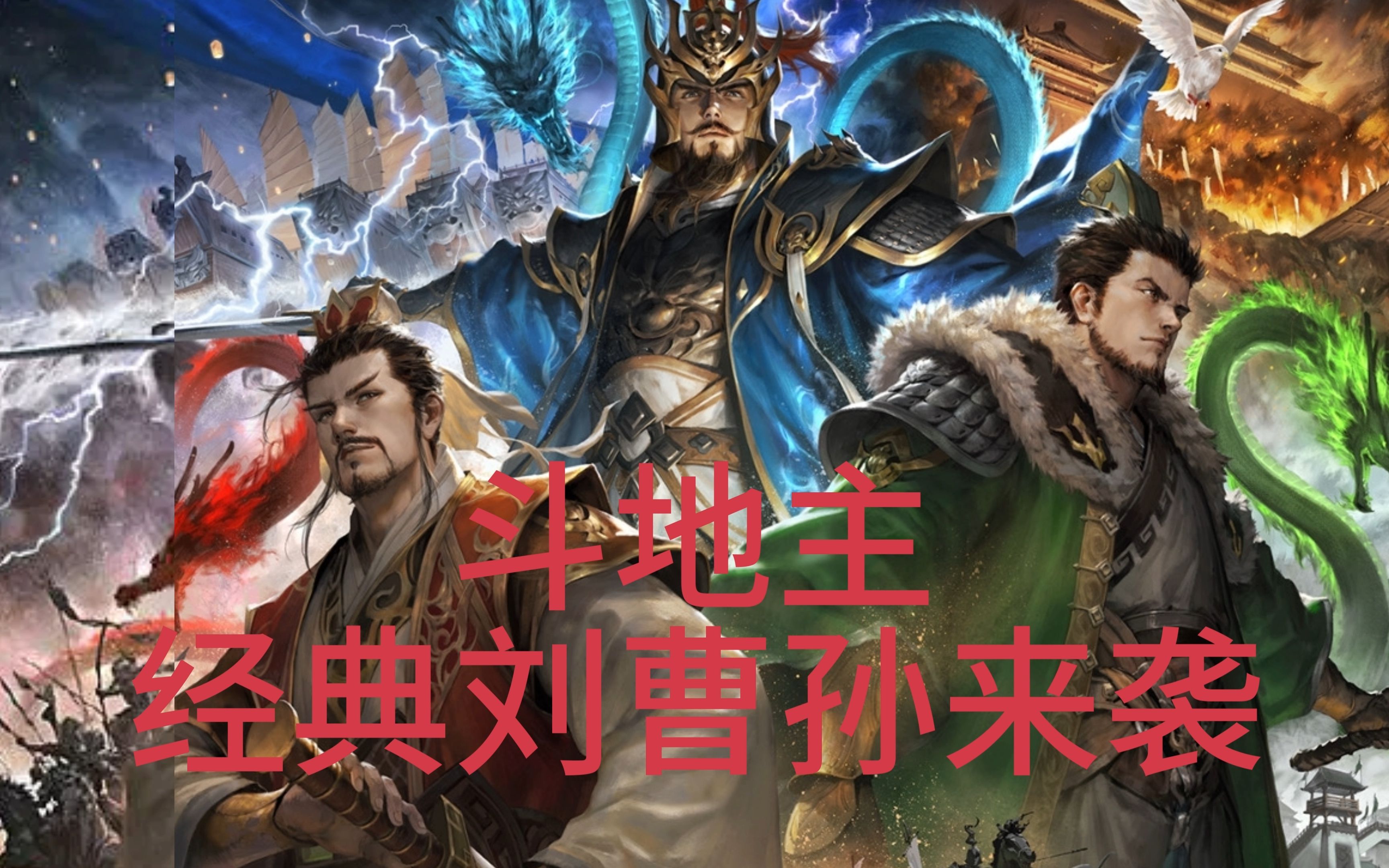 今日盘点“微乐斗地主外卦神器下载安装	”详细开挂教程-第2张图片