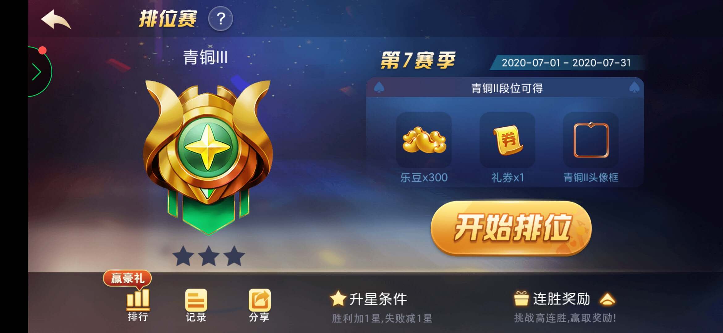 辅助教程分享“哈灵斗地主有挂吗”详细分享装挂步骤