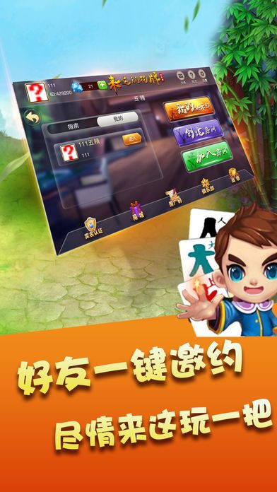 最新一款“微乐捉麻子开挂神器(透视)”详细开挂玩法-第1张图片