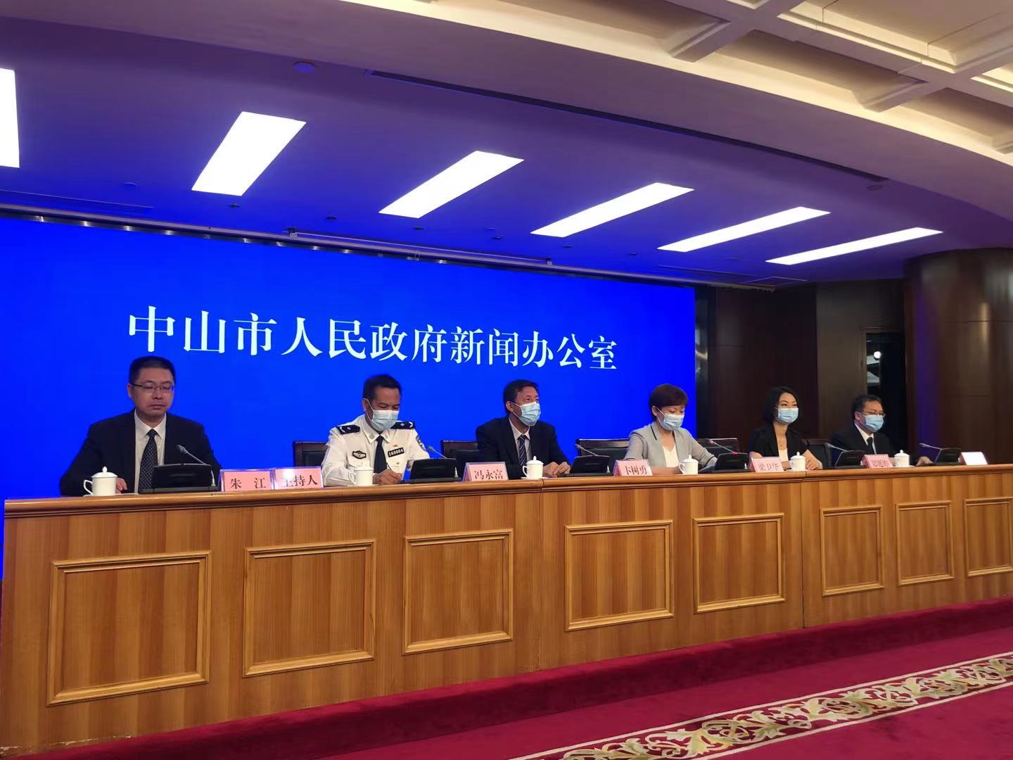 【中山疫情最新消息,中山疫情最新消息今天】-第1张图片