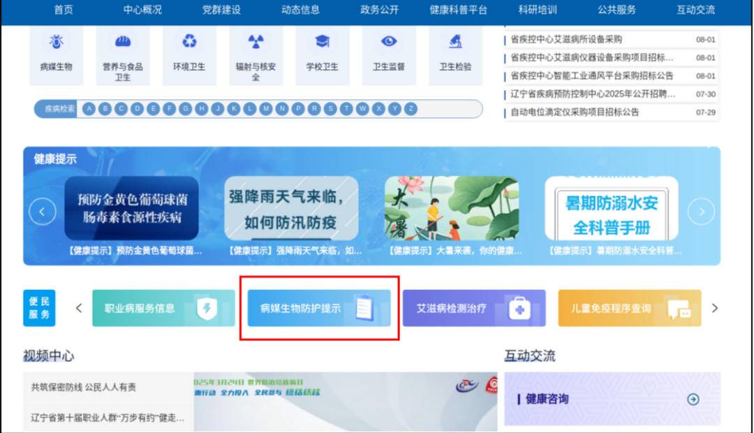 “辽宁昨增12例本土无症状	” 辽宁新增1例本土无症状行动轨迹？-第2张图片