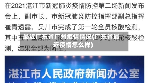 全国今天疫情最新情况(全国今日疫情最新)
