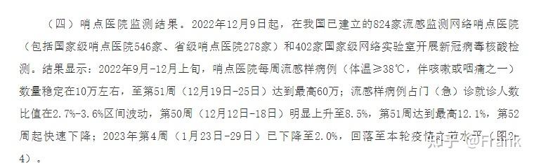 31省区市新增本土确诊8例-31省区市新增确诊57例 其中本土38例