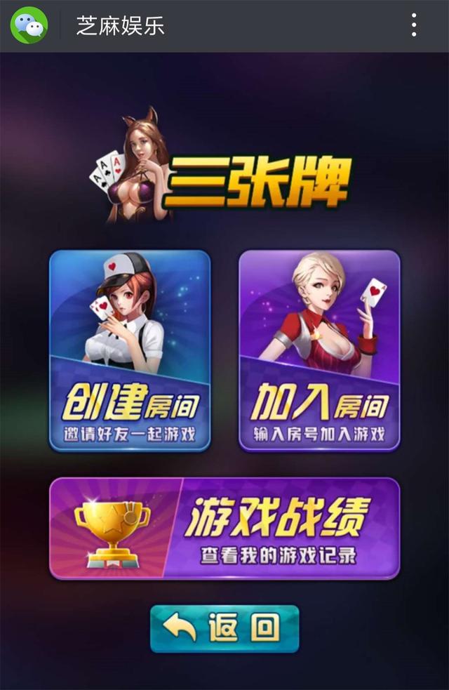 我来教大家!手机砸金花开挂神器”详细开挂玩法