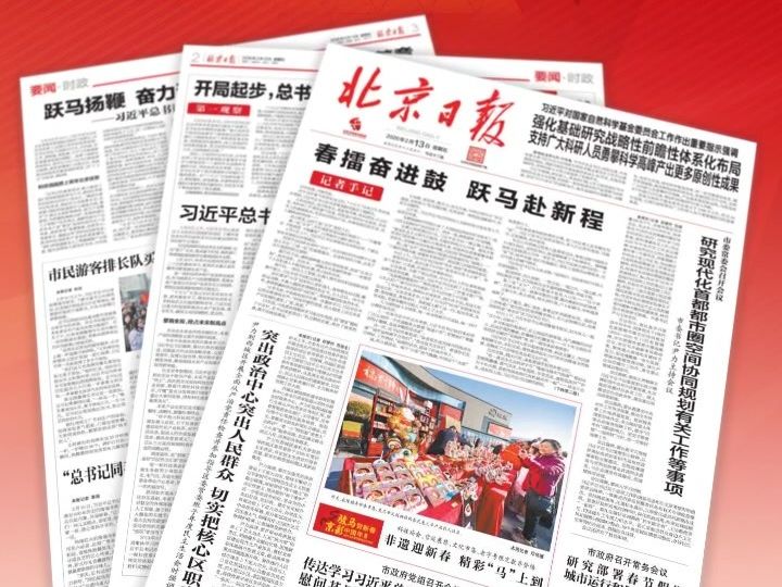 北京市最近疫情通报(北京最近疫情报告)-第1张图片