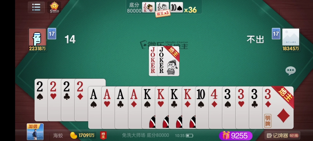 教程辅助“微乐家乡麻将有没有挂”开挂辅助脚本+详细开挂安装教程-第1张图片