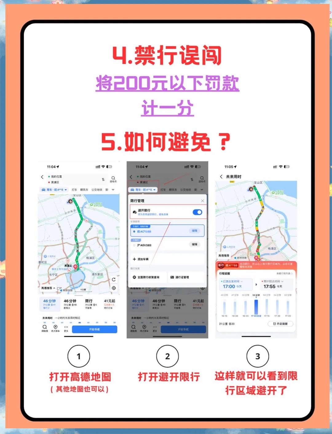 上海全市继续实施封控管理.上海封闭了吗