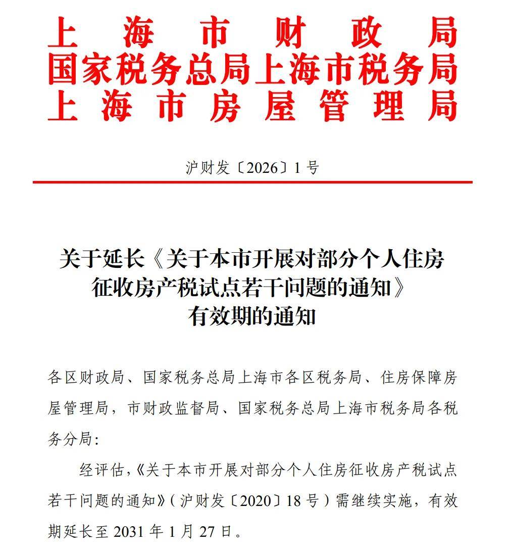 上海全市继续实施封控管理.上海封闭了吗-第2张图片