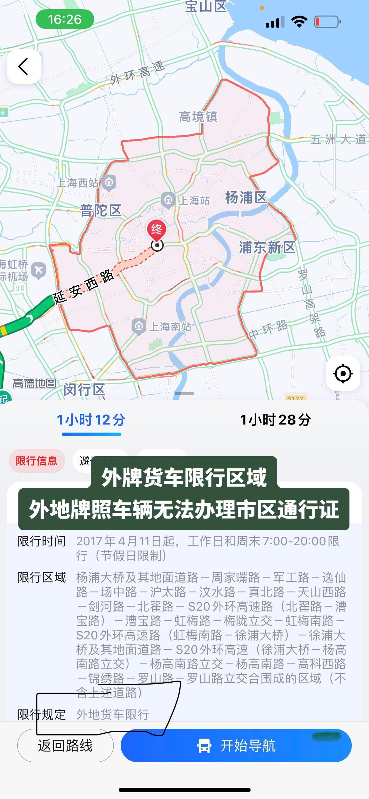 上海全市继续实施封控管理.上海封闭了吗-第3张图片