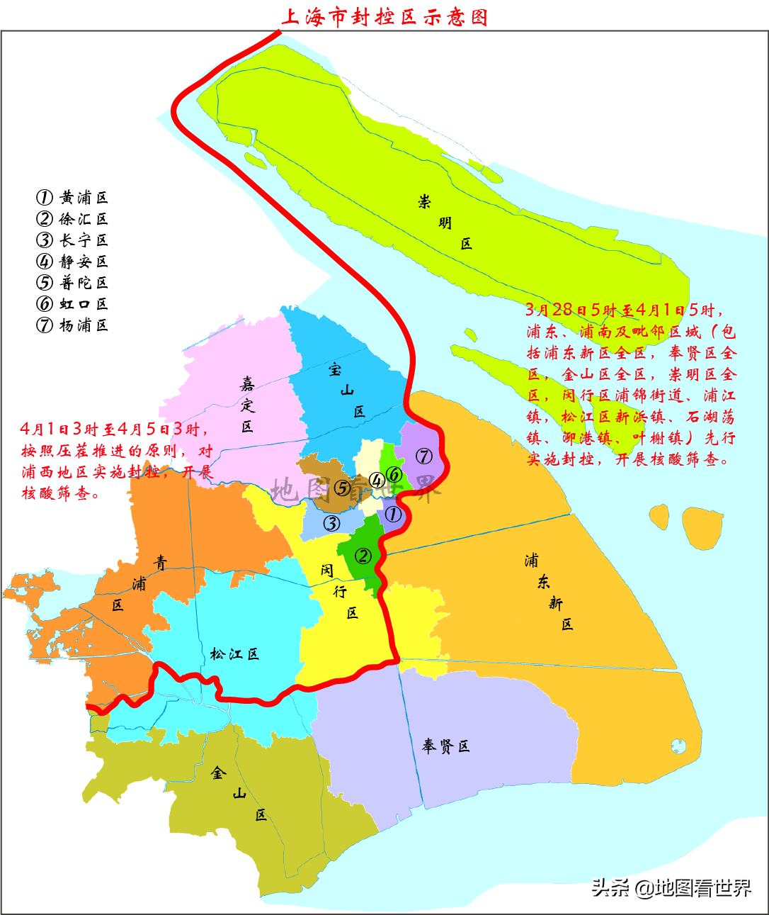 【本土感染激增4省份连续3天超500例,本土感染病例】-第3张图片