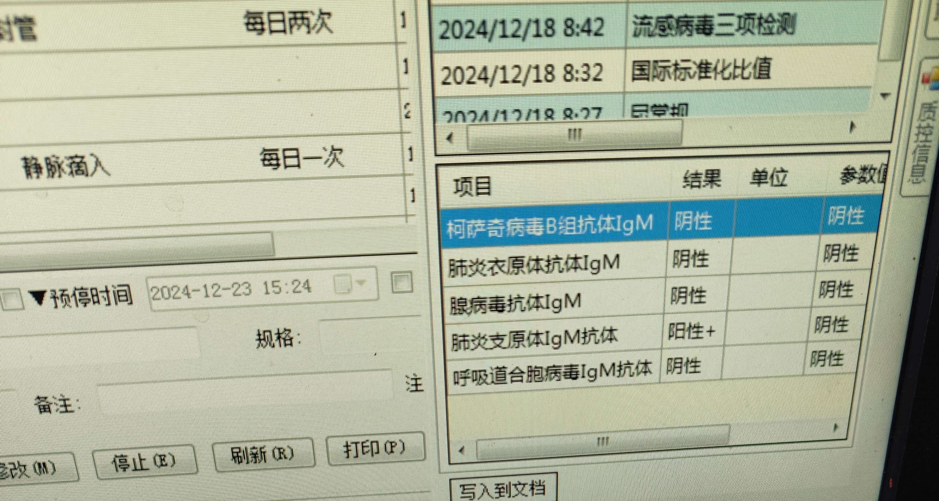【本土感染激增4省份连续3天超500例,本土感染病例】-第2张图片