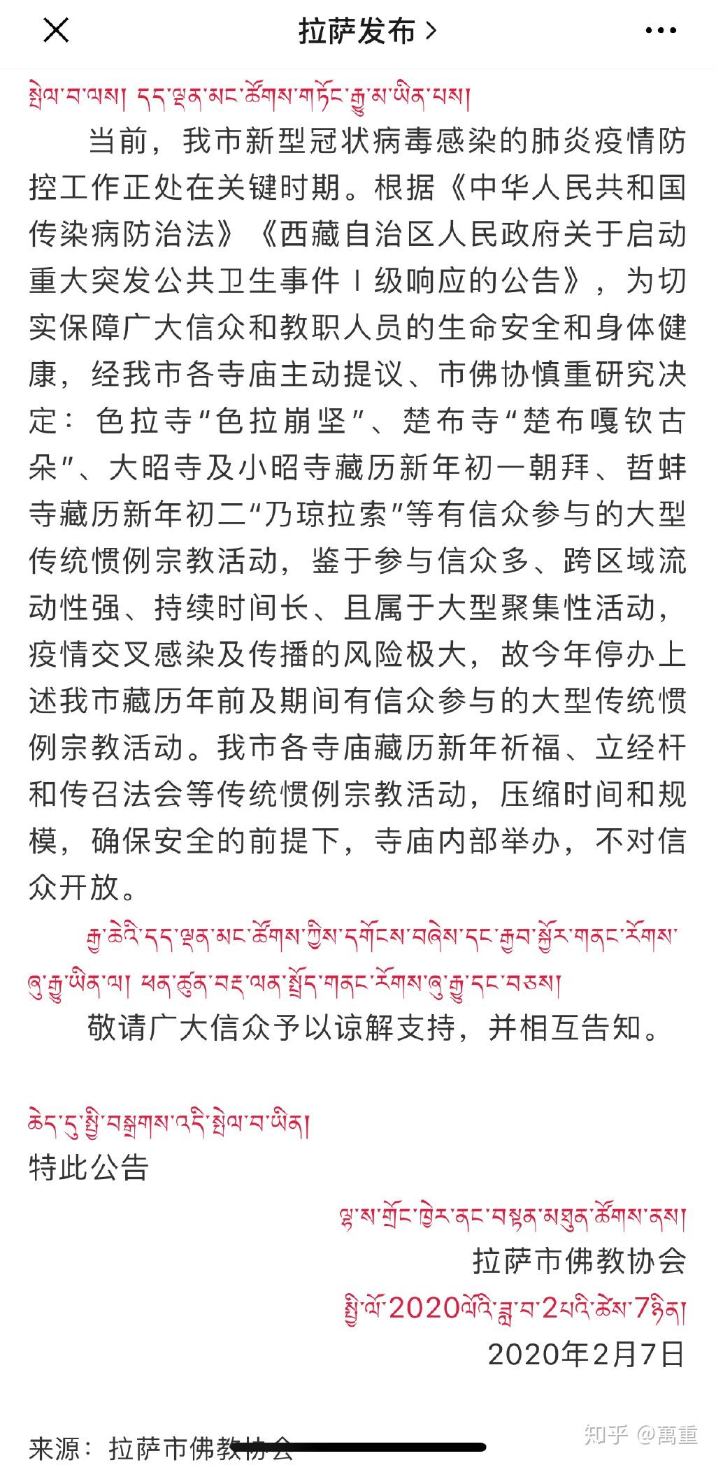 「上海最新疫情公布」〃上海最新疫情公布数据-第3张图片