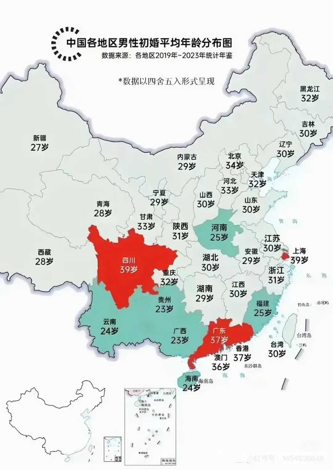 本土新增确诊48例分布8省份(31省区市新增本土确诊48 例)-第2张图片