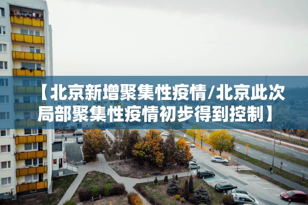 玩家必搜“中至吉安麻将外卦神器下载安装(辅助神器)开挂详细教程 玩家必搜“中至吉安麻将外卦神器下载安装(辅助神器)开挂详细教程