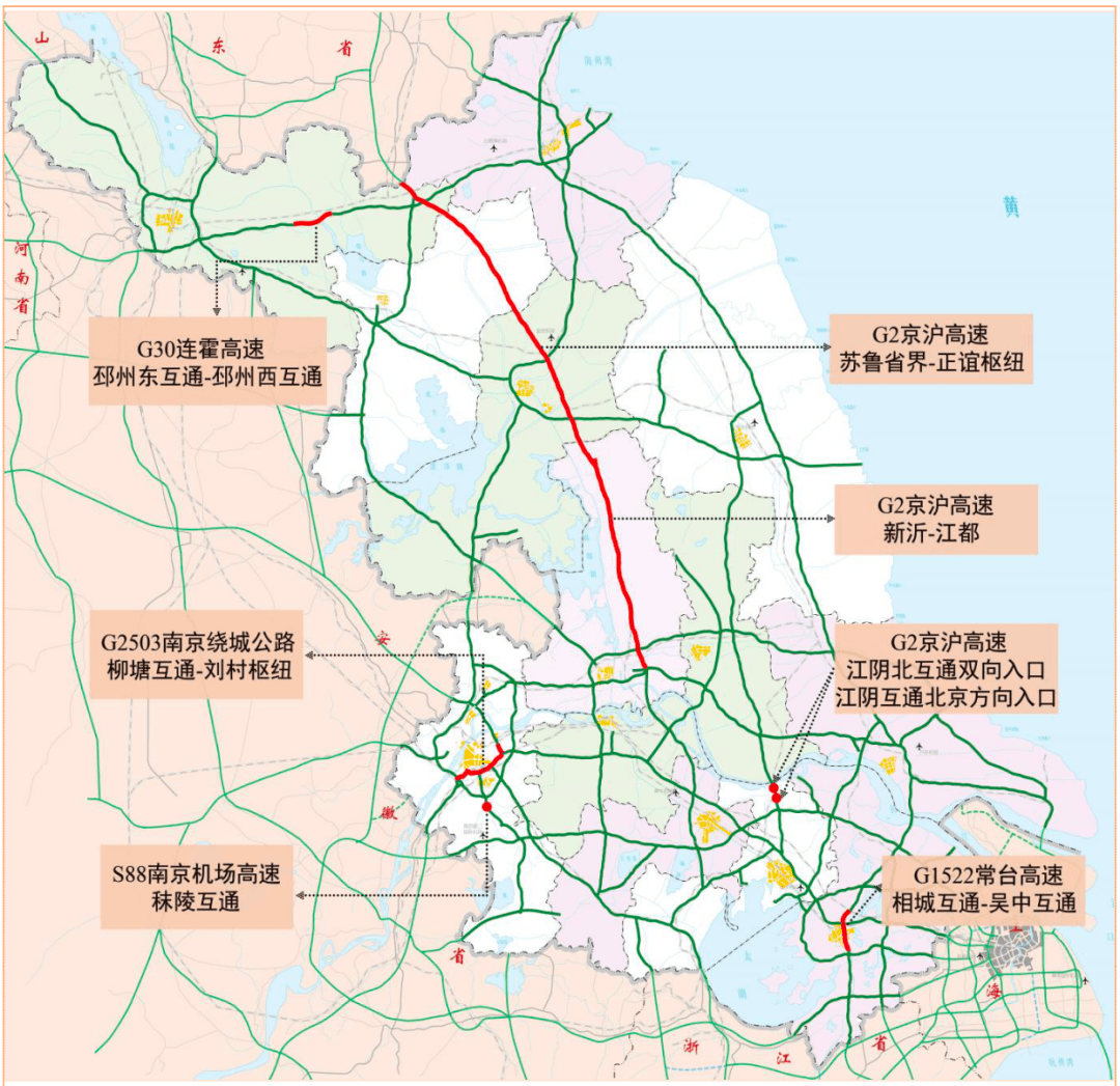 【2022年1月1号高速免费吗,2021年1月1号高速有没有免费】-第2张图片