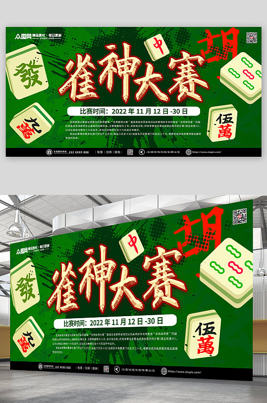 我来教大家!微信雀神麻将免费开挂器下载	”详细辅助教程分享-第2张图片