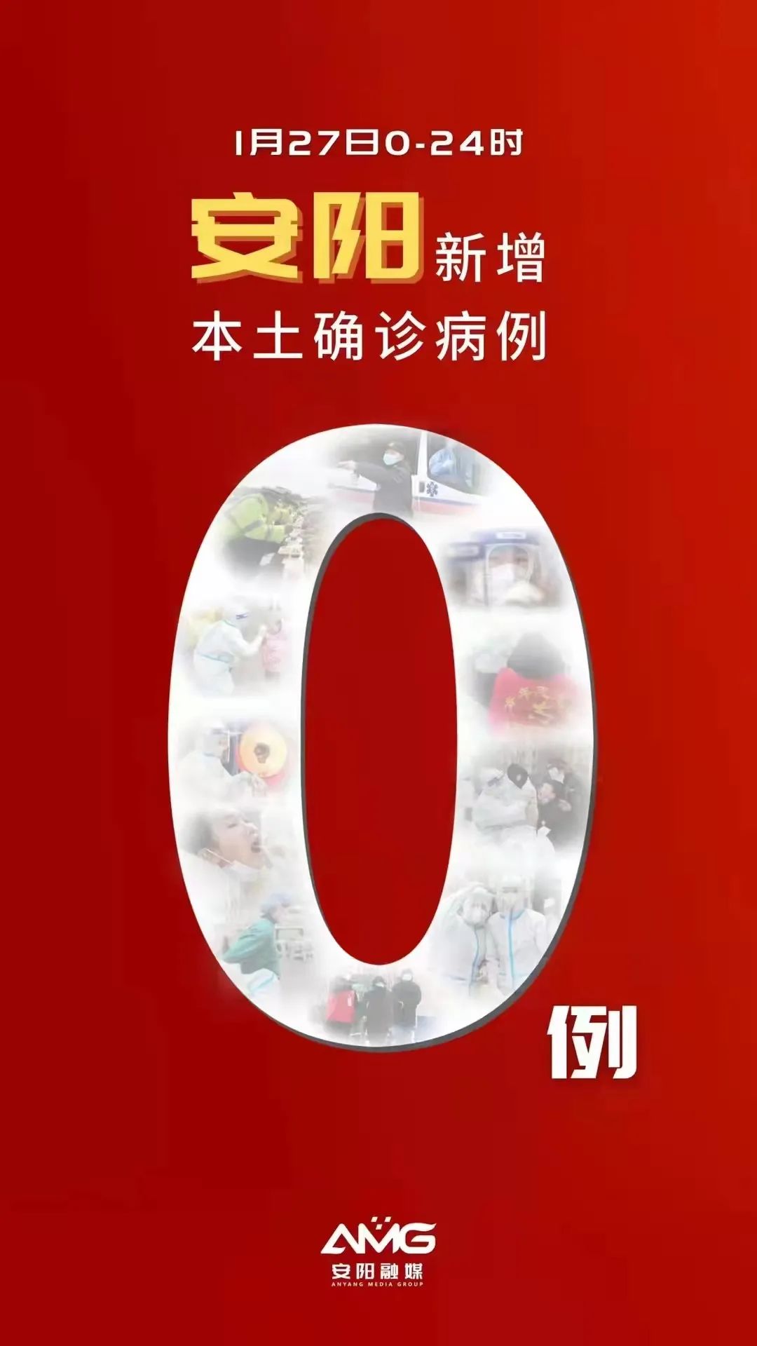 “陕西累计报告本土病例27例” 陕西本土病例增长？-第1张图片