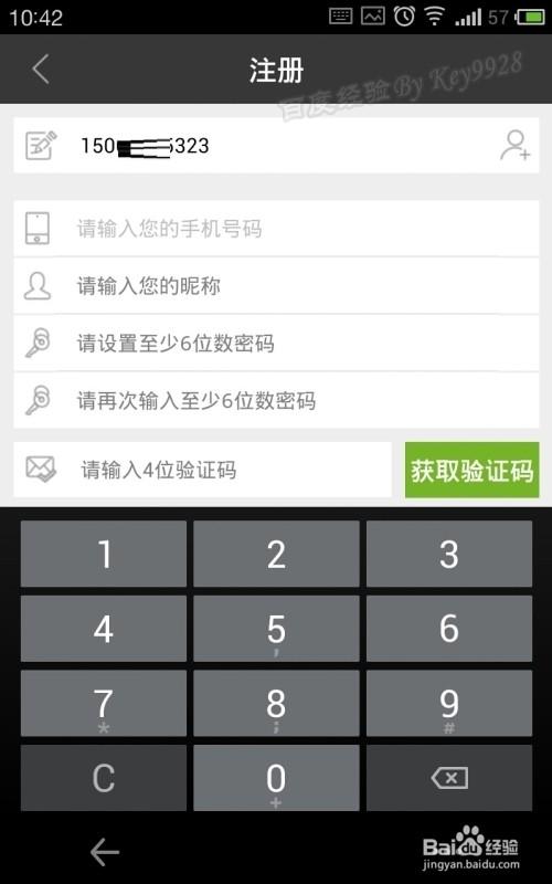 教程辅助“微乐三代必赢辅助器免费安装”详细分享装挂步骤教程-第2张图片