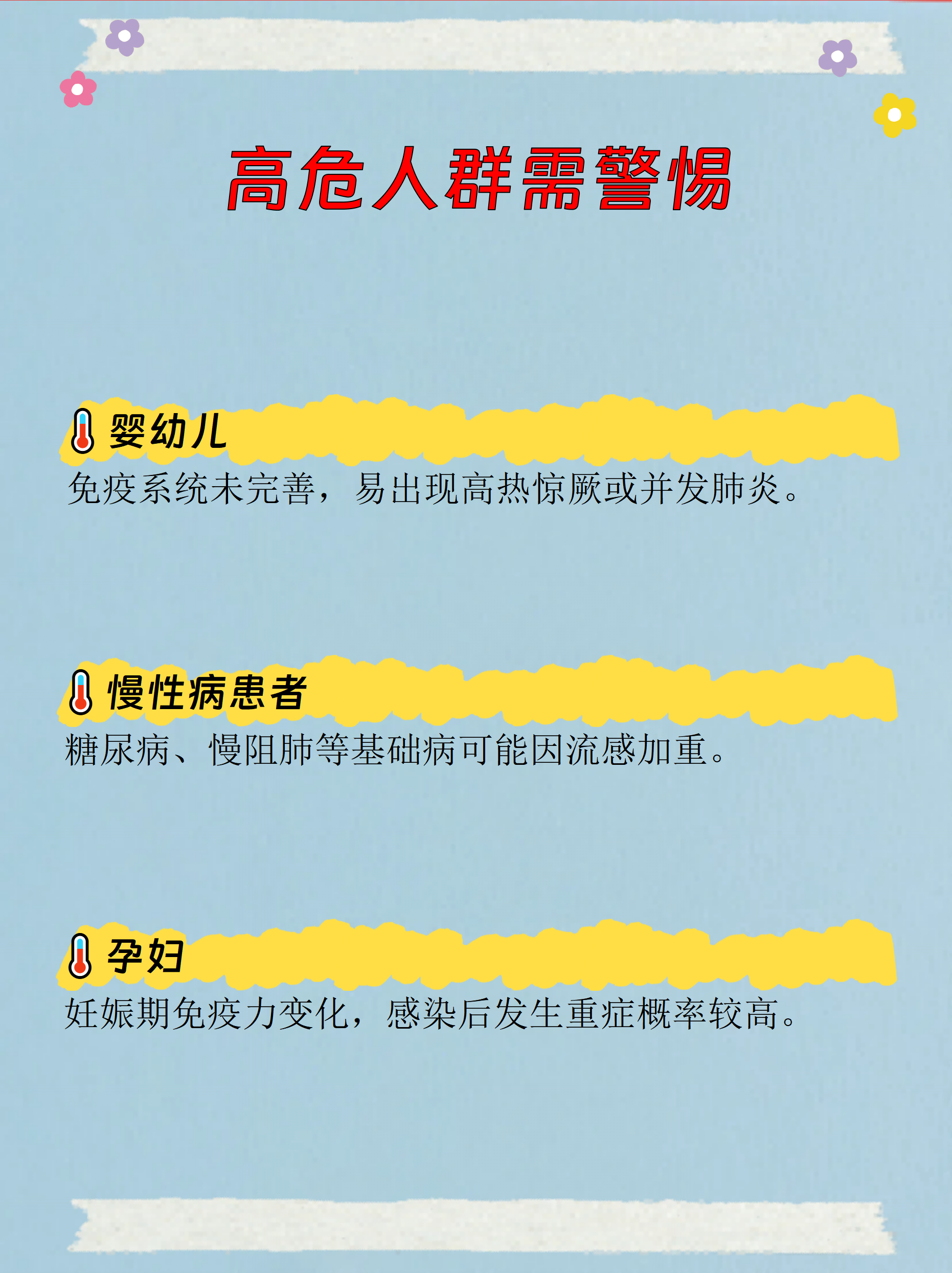 “全国新增无症状感染29例” 全国新增无症状感染者17例？-第2张图片