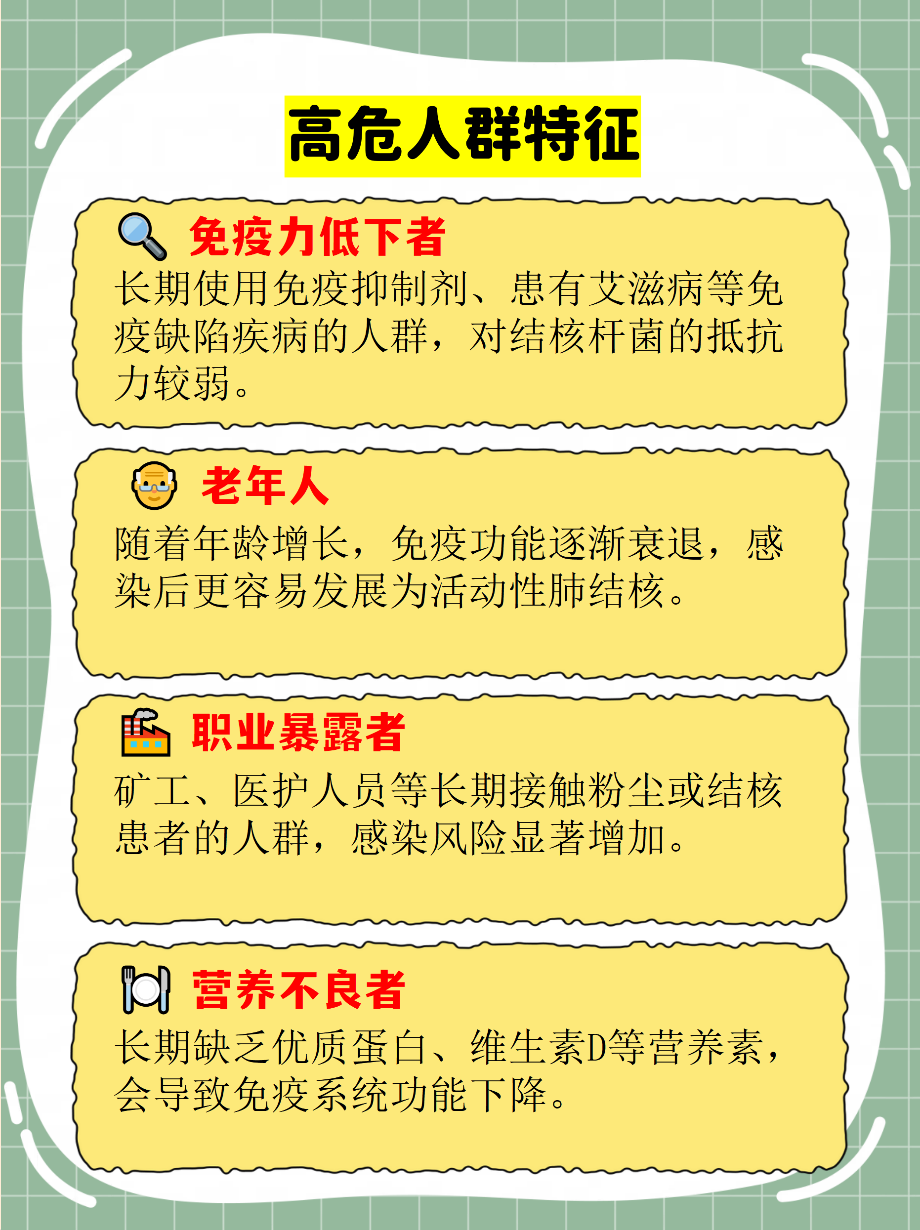 “全国新增无症状感染29例	” 全国新增无症状感染者17例？-第1张图片