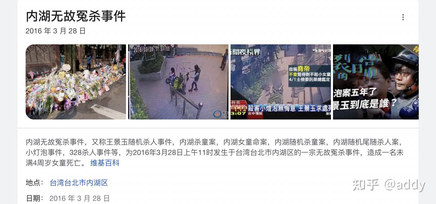【社会面清零/社会面清零英语】-第2张图片