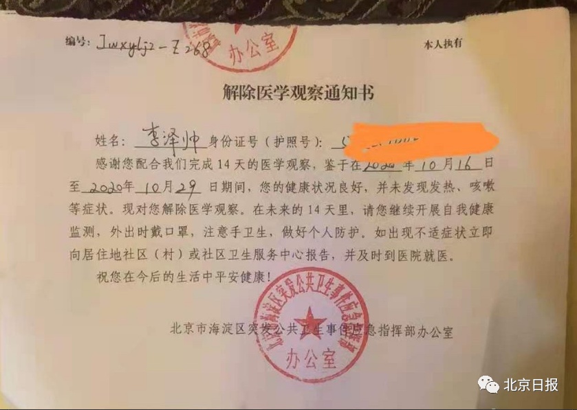 成都一酒吧至少关联3病例〃成都酒吧感染女照片