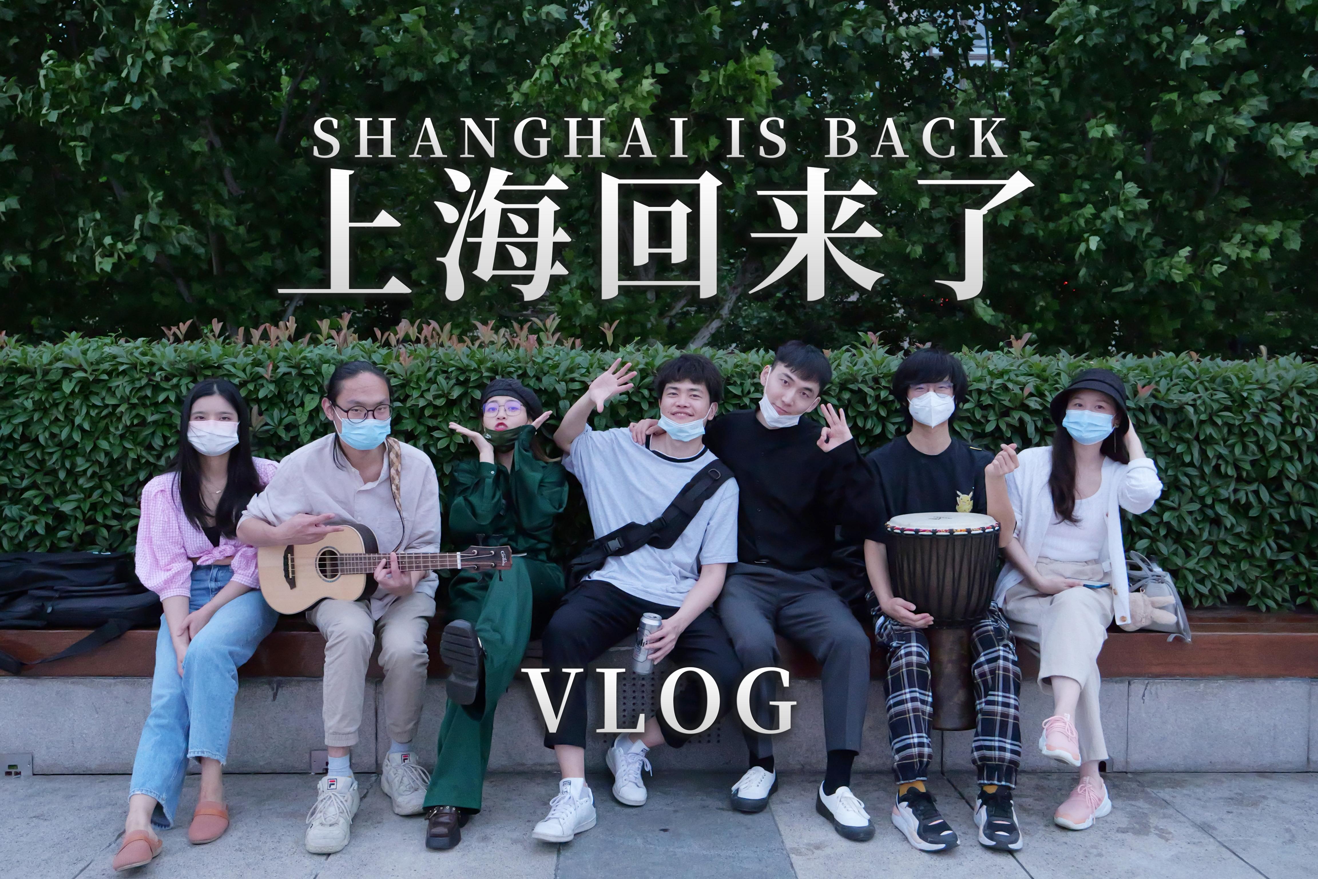 浦东解封政策／上海浦东什么小区解封的