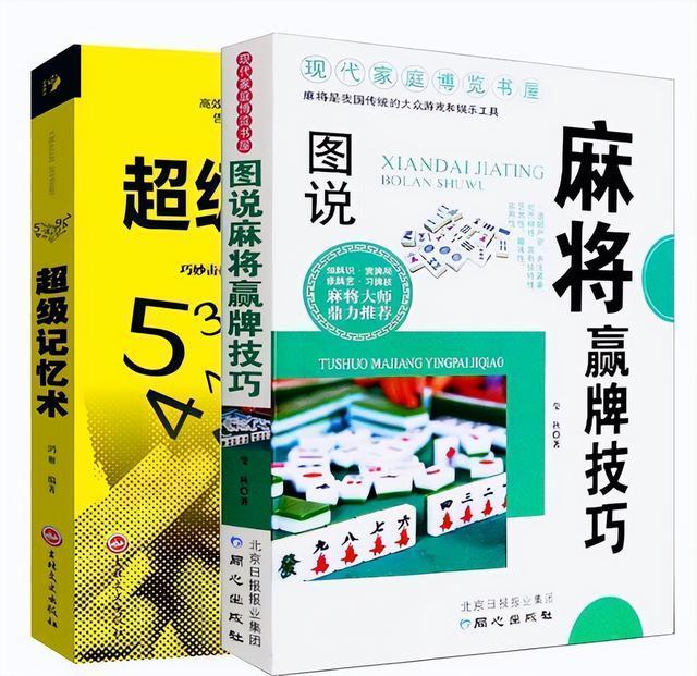 一键必胜“手机麻将十打九赢专业神器”(原来确实是有插件)