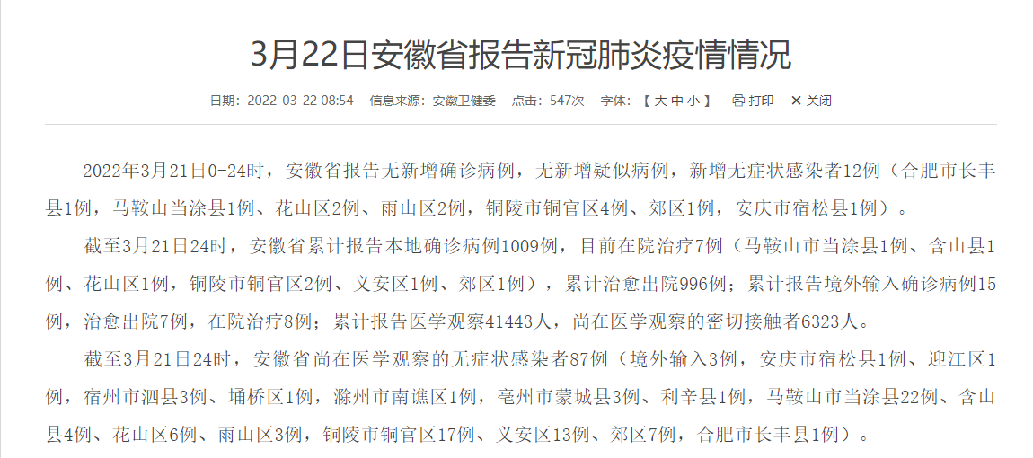 最新教你“皮皮跑胡子开挂神器	”详细开挂教程官方正版下载