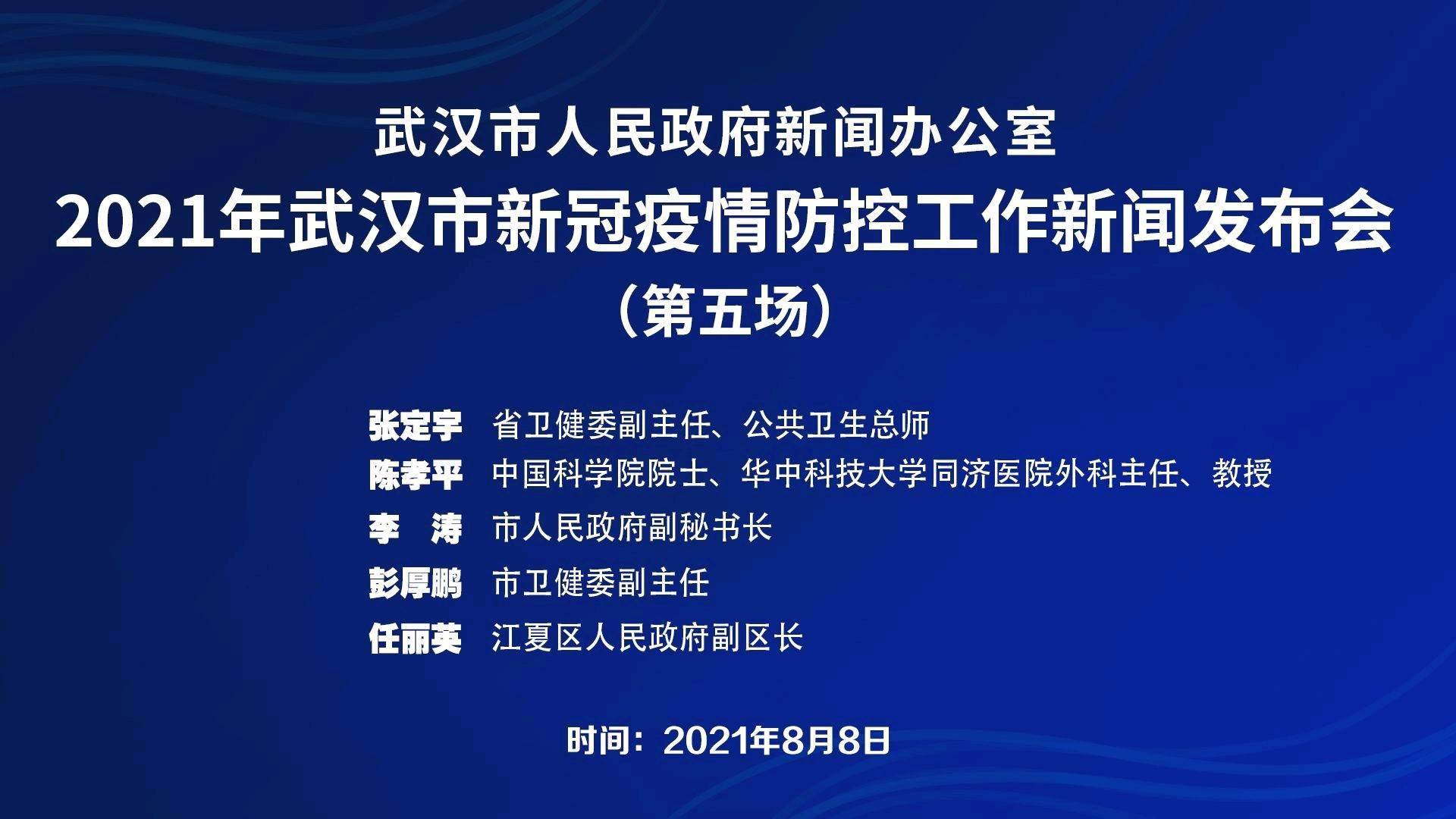 “新疆新增2例确诊6例无症状” 新疆新增确诊病例3例无症状感染者6例？-第2张图片