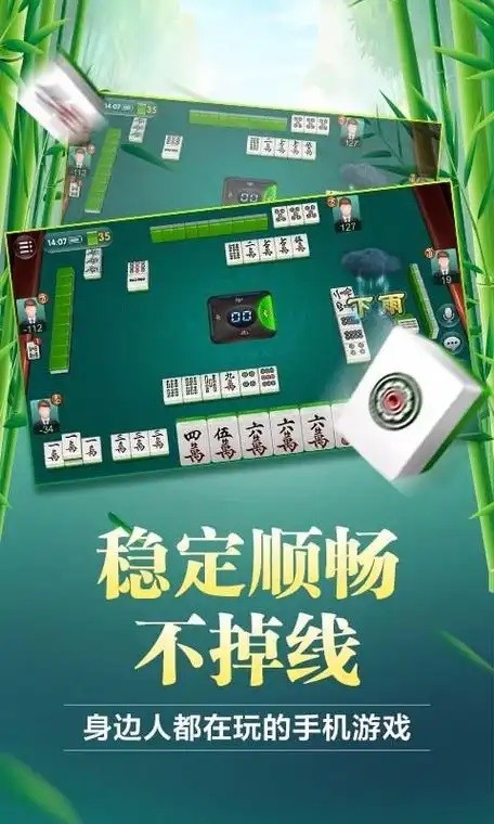 分享实测“微乐苏州麻将万能开挂器!辅助神器插件下载-第1张图片