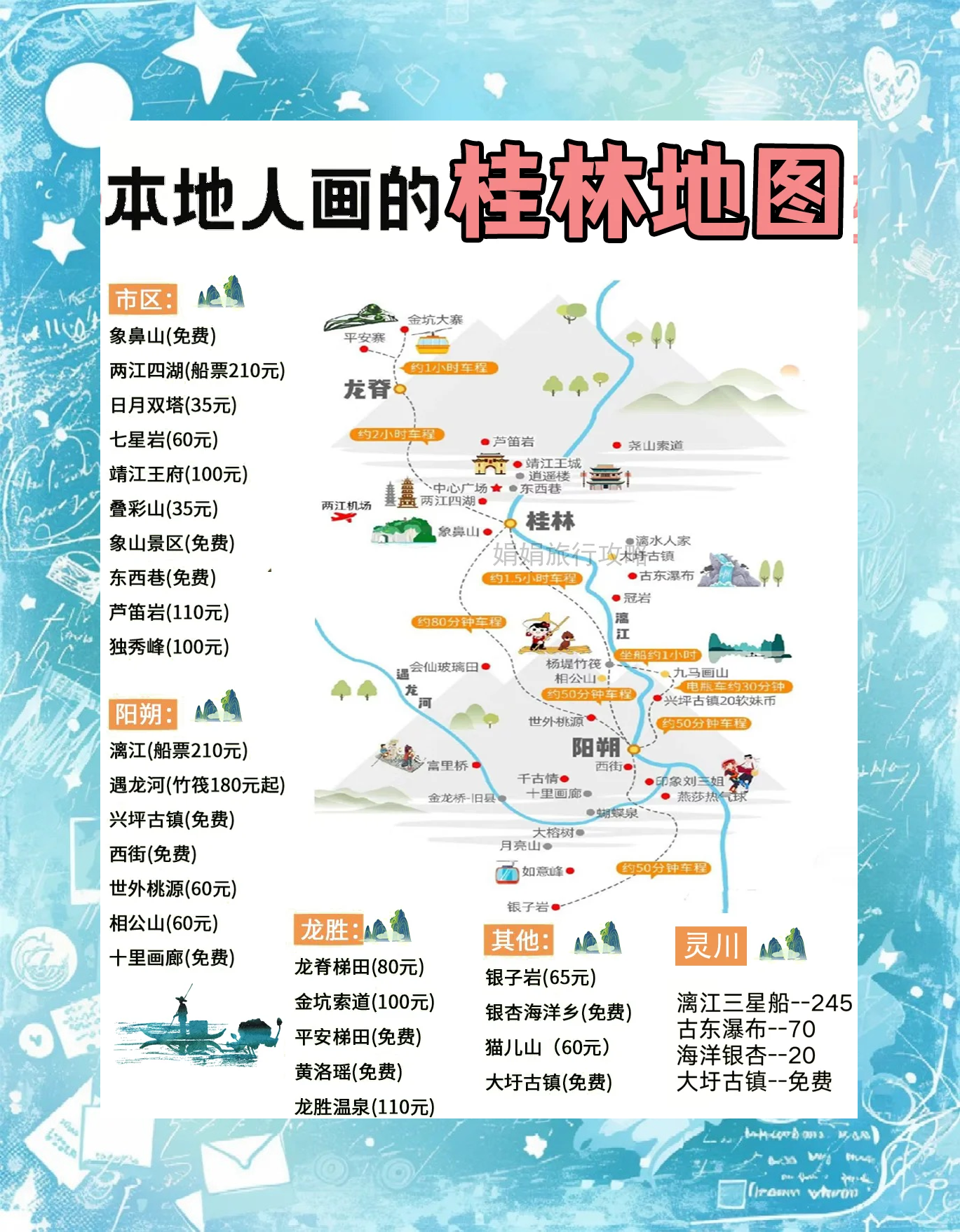 3分钟教程“桂林字牌开挂神器下载”科技辅助神器手机版教程-第3张图片