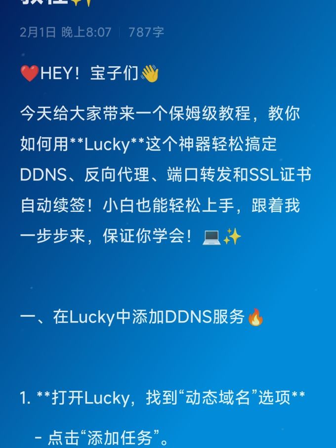 [教程经验]“微乐免费房间怎么开挂教程”科技辅助神器手机版-第1张图片