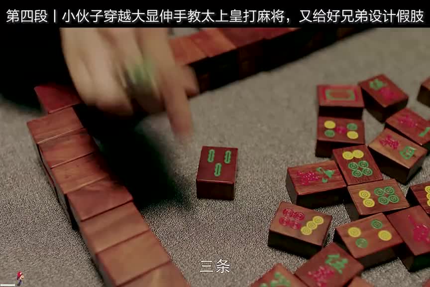我来教教大家“柚子麻将免费挂下载”(详细透视教程)-知乎-第2张图片