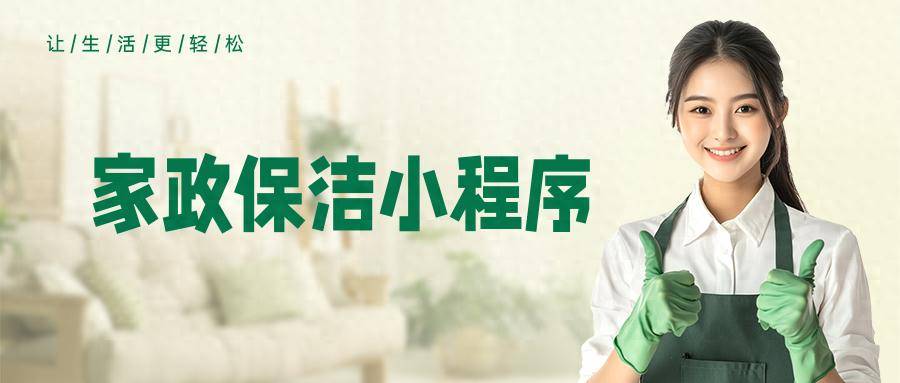 2026首发辅助“小程序微乐四川麻将必赢神器	”附开挂脚本详细步骤-第2张图片