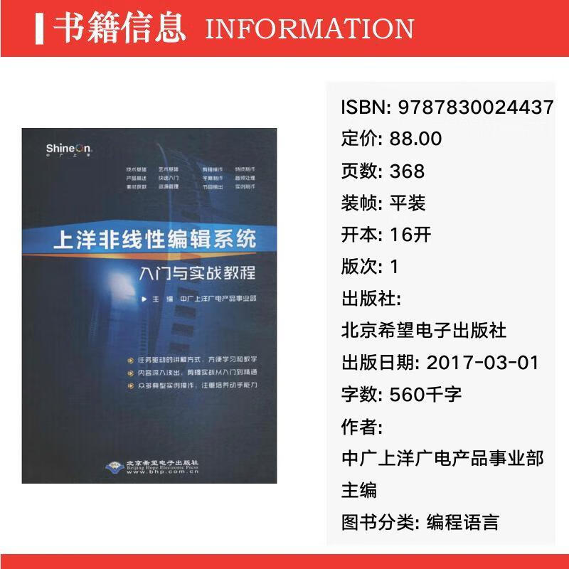 教程辅助“洋洋挖花可以开挂吗”太坑人了,真的有挂-第2张图片