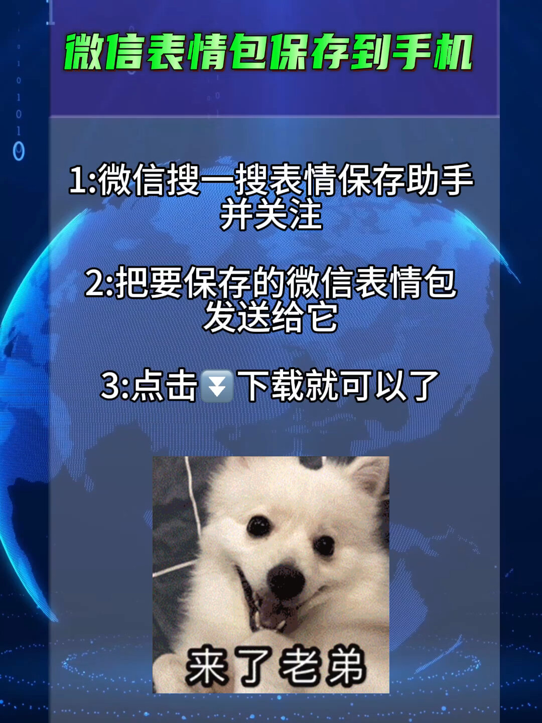 教程开挂辅助“智星德州透视挂神器!辅助神器插件下载 教程开挂辅助“智星德州透视挂神器!辅助神器插件下载