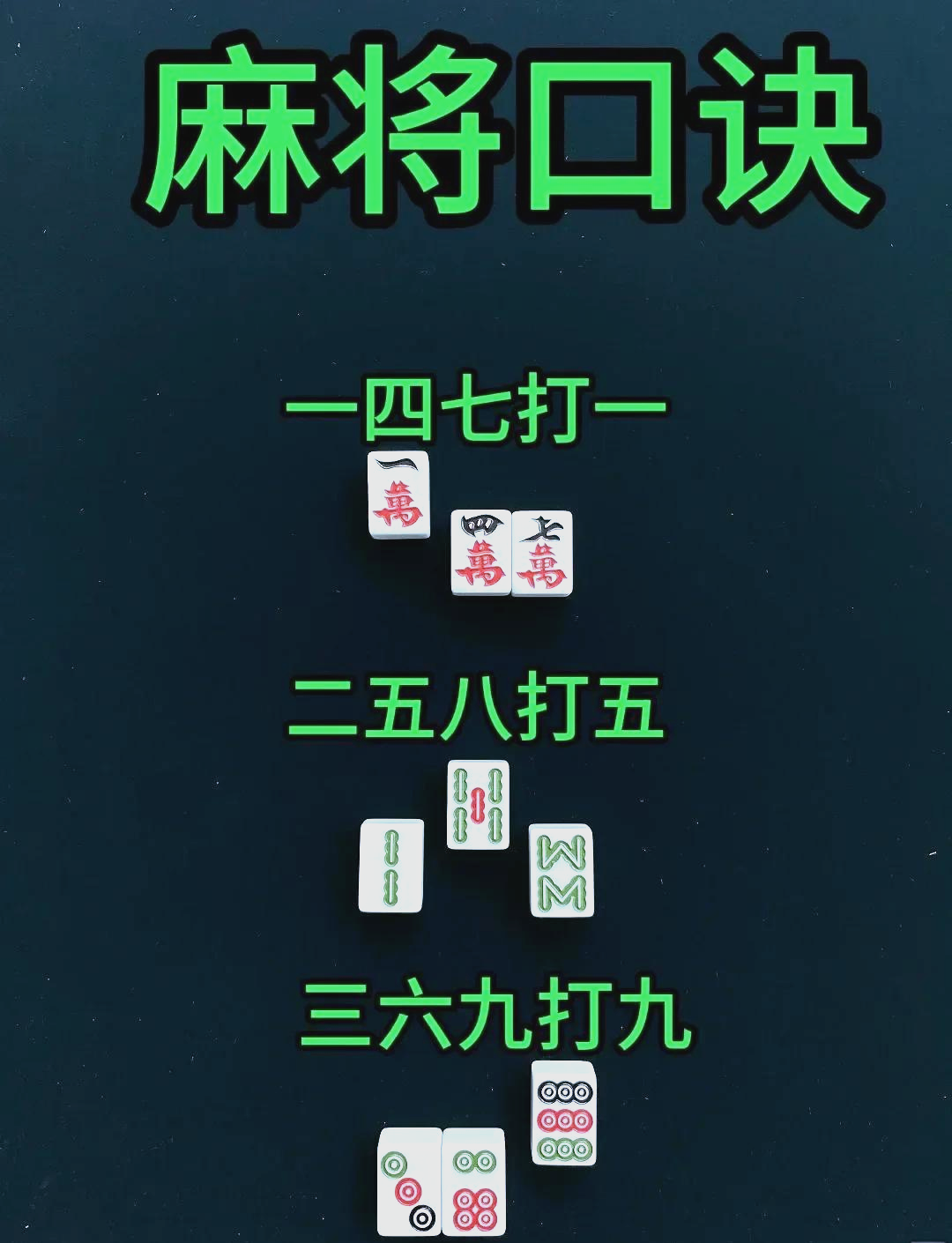 教程辅助!“凉山斗十四怎么开挂”原来有神器下载！