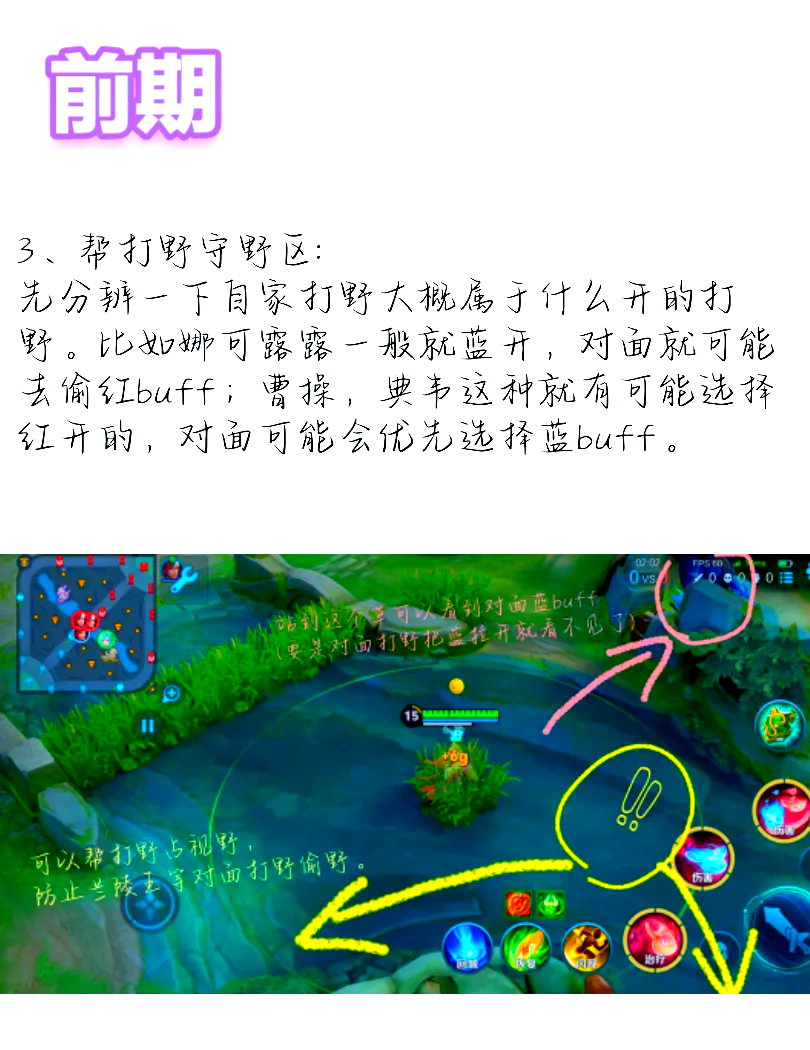 教程辅助!“凉山斗十四怎么开挂”原来有神器下载！