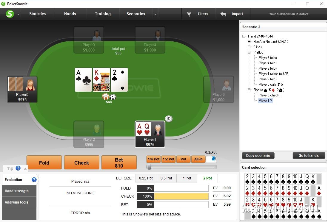 开挂辅助神器“we-poker辅助软件下载教程”(透视)开挂辅助脚本+详细开挂安装教程-第1张图片